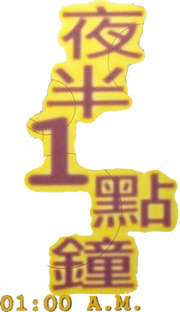 Logo 0