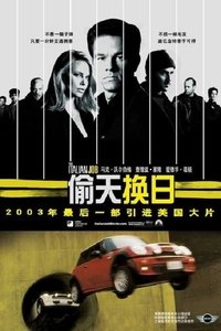 Poster 48