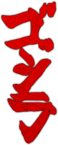 Logo 18
