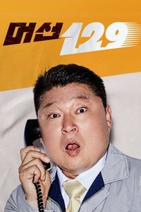 Poster for Specials