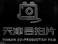 logo for Tianjin Co-Production Film