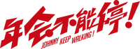 Logo 0