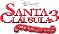 Logo 7