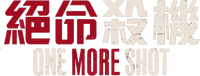 Logo 3