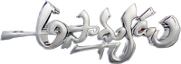 Logo 0