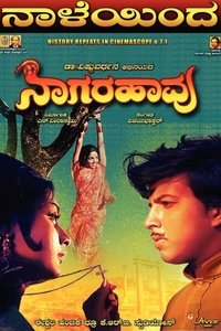 Poster 2