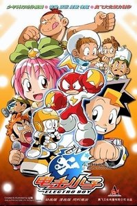 Poster for Season 1