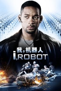Poster 101