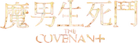 Logo 4