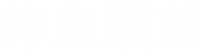 Logo 0
