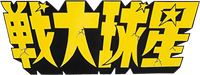 Logo 68