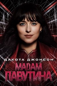 Poster 163