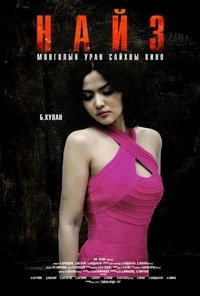 Poster 4