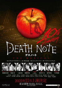 Poster for Death Note: The Musical