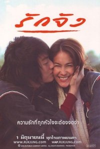 Poster 4
