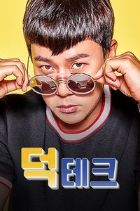 Poster for Specials
