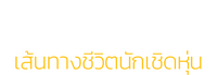 Logo 8
