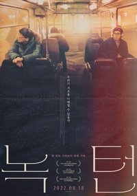 Poster 1