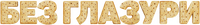 Logo 13