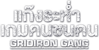 Logo 5