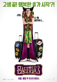 Poster 88