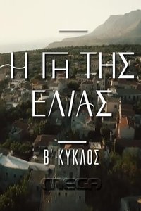 Poster for Season 2