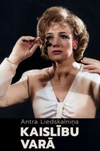 Poster for Antra Liedskalniņa. Kaislību varā