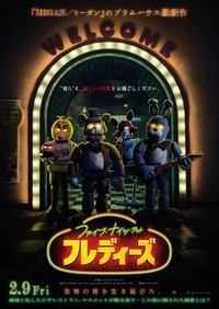 Poster 215