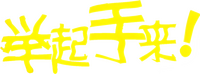 Logo 1