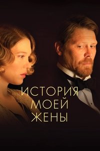 Poster 2