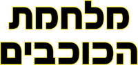 Logo 5