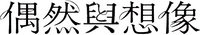Logo 13
