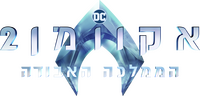 Logo 33