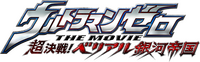 Logo 0