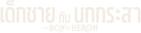 Logo 45