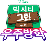 Logo 12