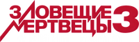 Logo 2
