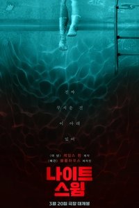 Poster 74