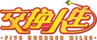 Logo 1