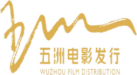 Wu Zhou Film Distribution