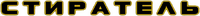 Logo 9