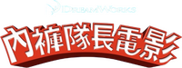 Logo 49