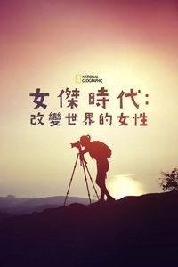Poster 11