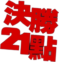 Logo 11