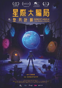 Poster for Great Hoax: The Moon Landing