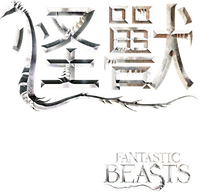 Logo 11
