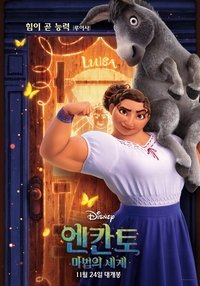 Poster 215