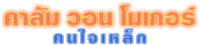 Logo 16