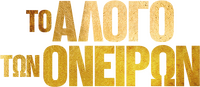 Logo 3