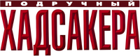 Logo 2